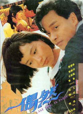 孤星纪元 科幻高清电影在线观看