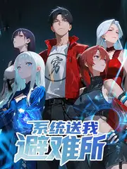 声浪计划 音乐综艺全集在线看
