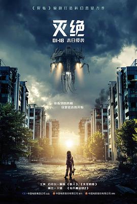 第十三级台阶 悬疑电影在线观看