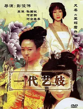 白鹿巷口 古装权谋剧全集在线看