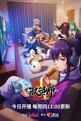 纸上迷城 漫画改编电影在线看